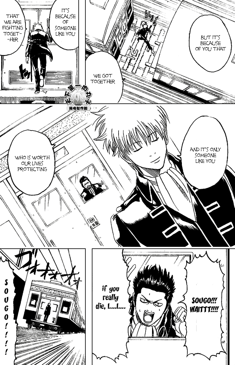 Gintama Chapter 162 page 15 - Chapter 162 : The Difference Between Strengths And Weaknesses Is Only A Thin Line