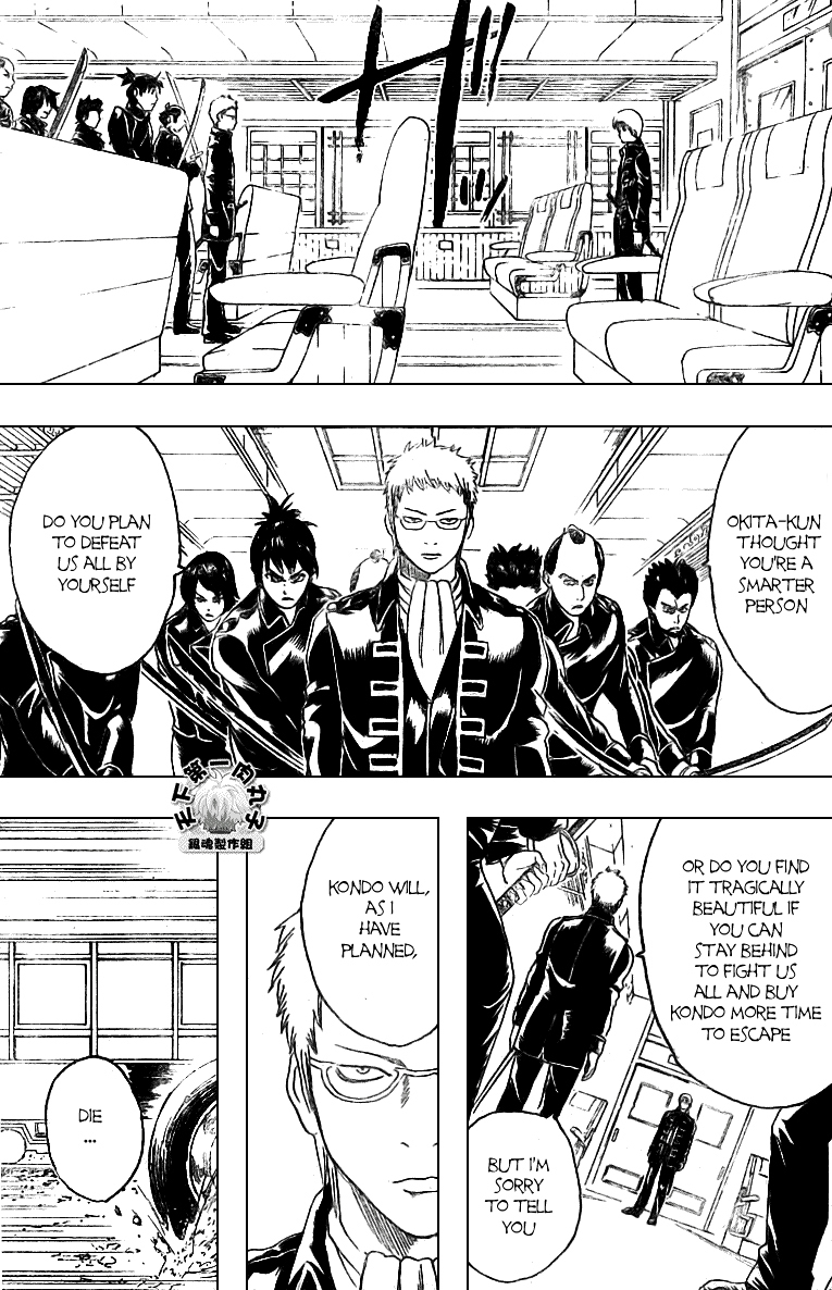 Gintama Chapter 162 page 16 - Chapter 162 : The Difference Between Strengths And Weaknesses Is Only A Thin Line