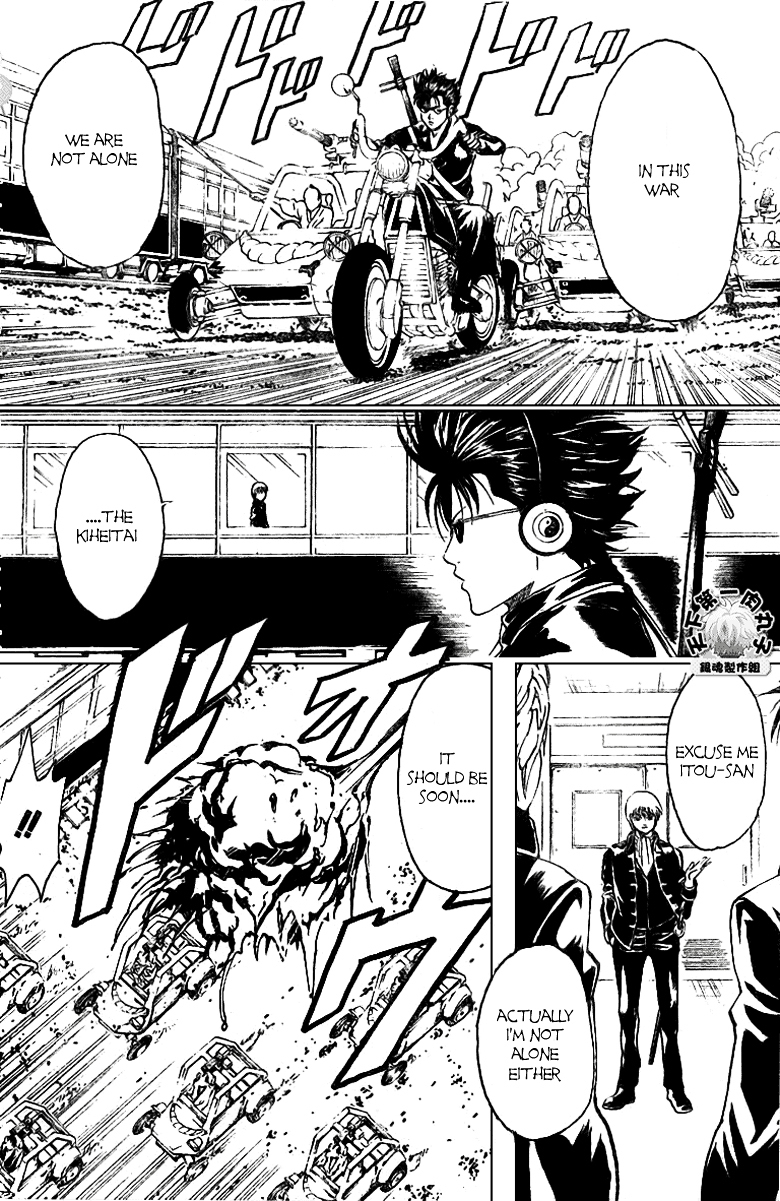 Gintama Chapter 162 page 17 - Chapter 162 : The Difference Between Strengths And Weaknesses Is Only A Thin Line
