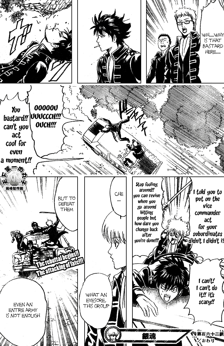 Gintama Chapter 162 page 20 - Chapter 162 : The Difference Between Strengths And Weaknesses Is Only A Thin Line