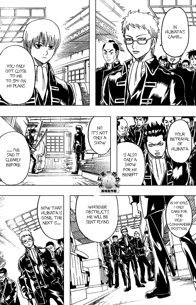 Gintama Chapter 162 page 3 - Chapter 162 : The Difference Between Strengths And Weaknesses Is Only A Thin Line