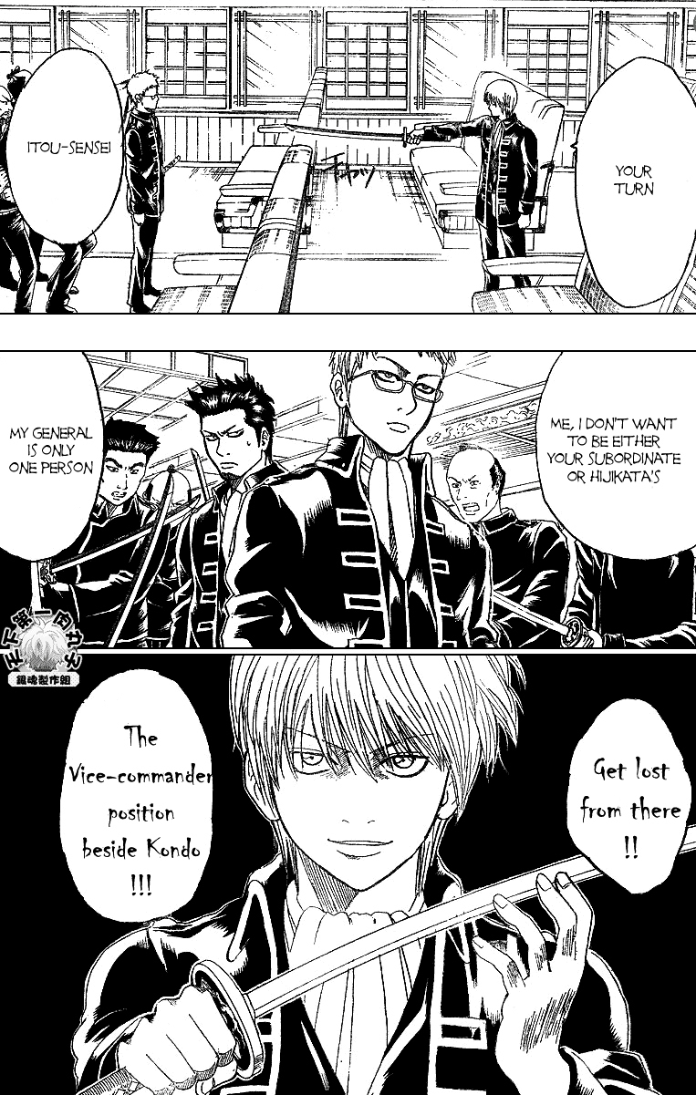 Gintama Chapter 162 page 4 - Chapter 162 : The Difference Between Strengths And Weaknesses Is Only A Thin Line