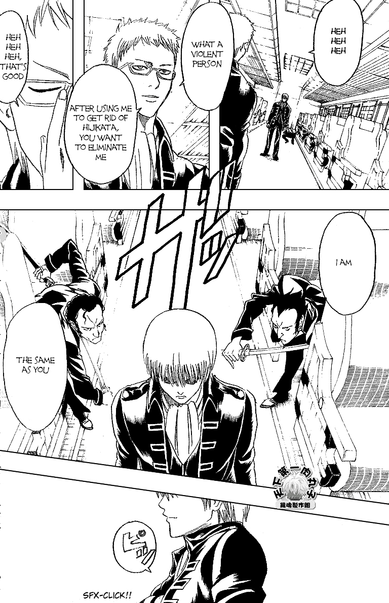 Gintama Chapter 162 page 5 - Chapter 162 : The Difference Between Strengths And Weaknesses Is Only A Thin Line