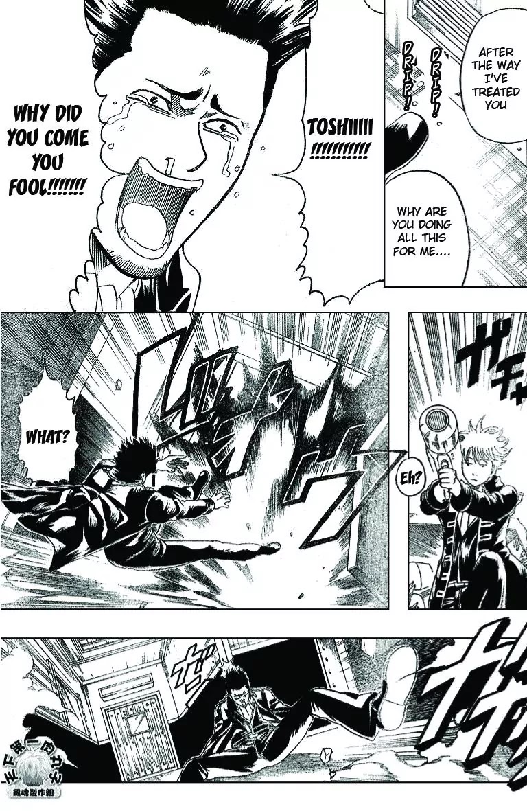 Gintama Chapter 163 page 10 - Chapter 163 : Uniforms are 20 percent better
