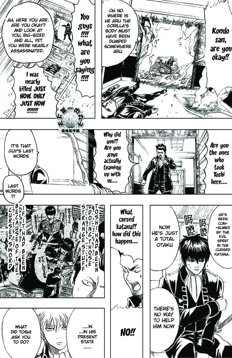 Gintama Chapter 163 page 11 - Chapter 163 : Uniforms are 20 percent better