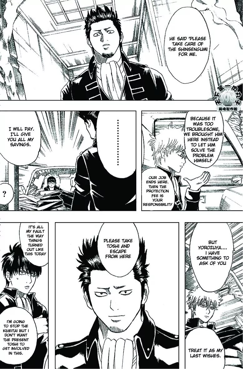 Gintama Chapter 163 page 12 - Chapter 163 : Uniforms are 20 percent better