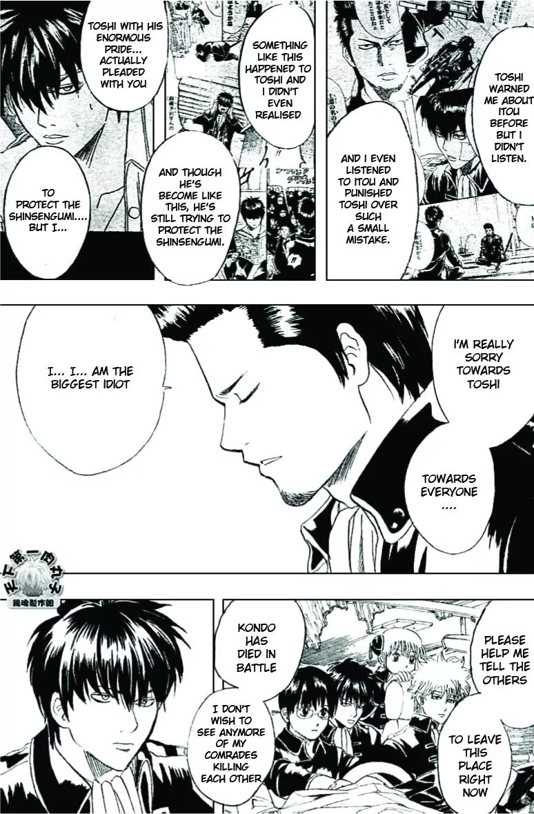 Gintama Chapter 163 page 13 - Chapter 163 : Uniforms are 20 percent better