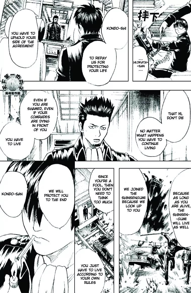 Gintama Chapter 163 page 15 - Chapter 163 : Uniforms are 20 percent better