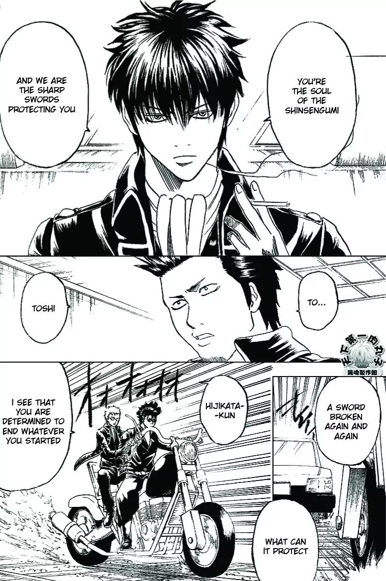 Gintama Chapter 163 page 16 - Chapter 163 : Uniforms are 20 percent better