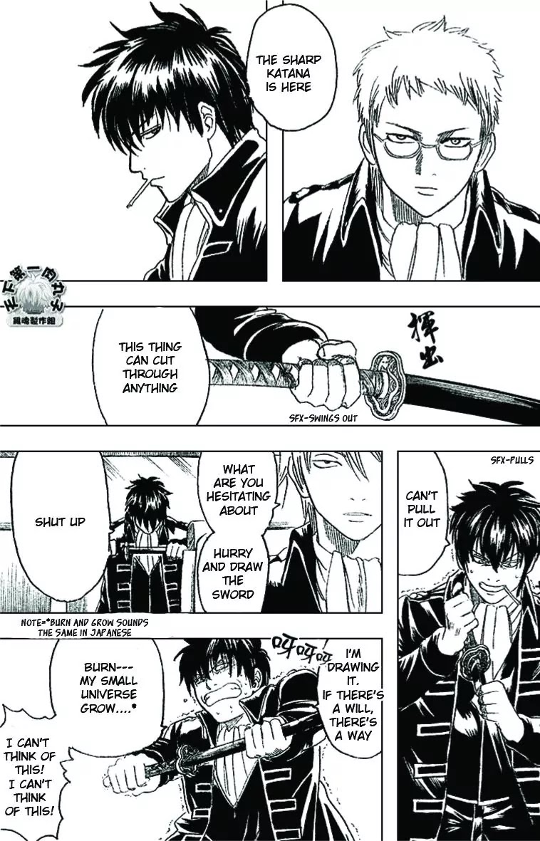 Gintama Chapter 163 page 17 - Chapter 163 : Uniforms are 20 percent better