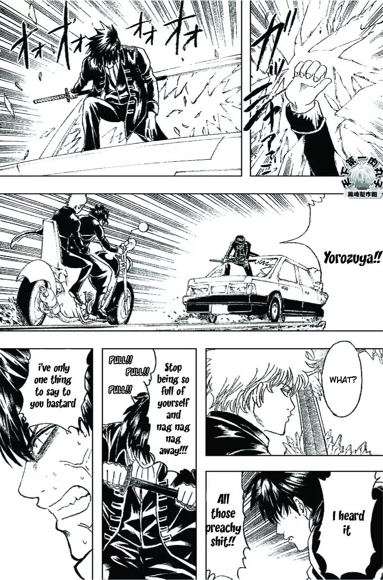 Gintama Chapter 163 page 18 - Chapter 163 : Uniforms are 20 percent better