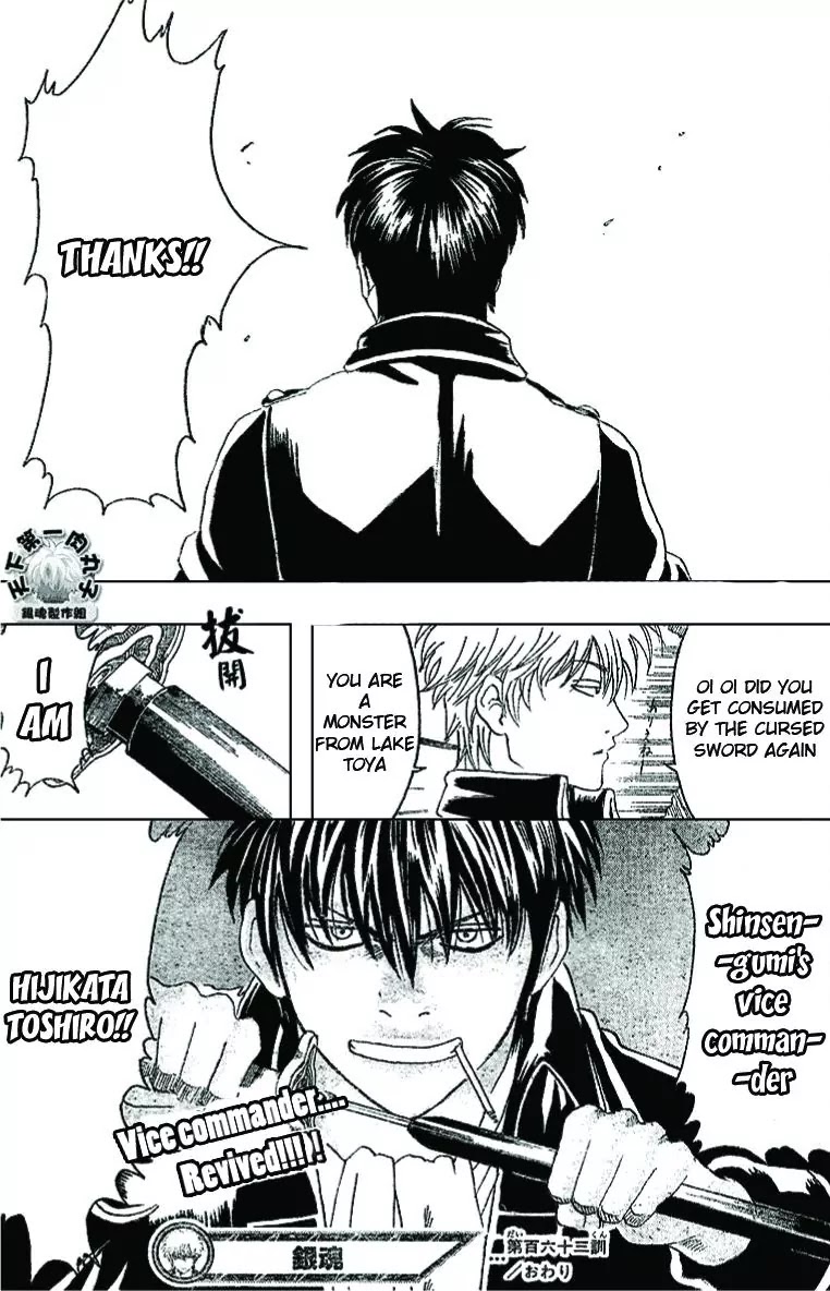 Gintama Chapter 163 page 19 - Chapter 163 : Uniforms are 20 percent better