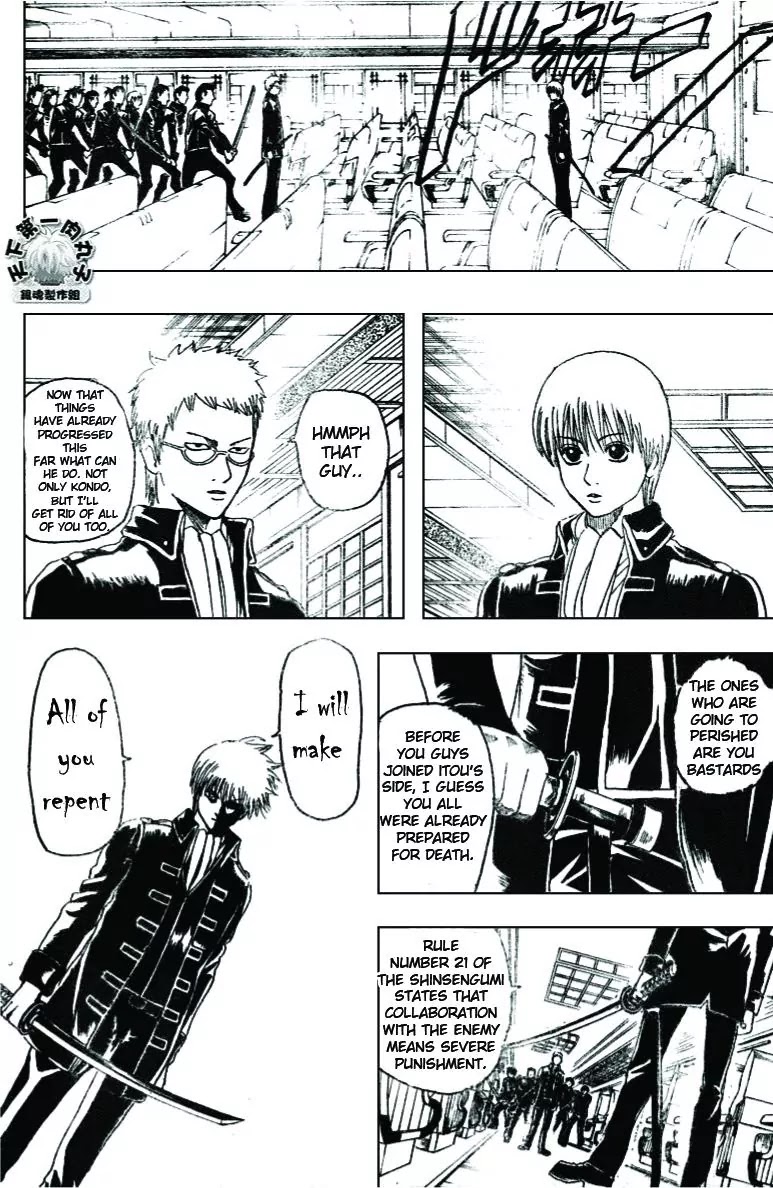Gintama Chapter 163 page 3 - Chapter 163 : Uniforms are 20 percent better
