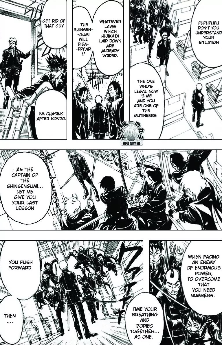 Gintama Chapter 163 page 4 - Chapter 163 : Uniforms are 20 percent better