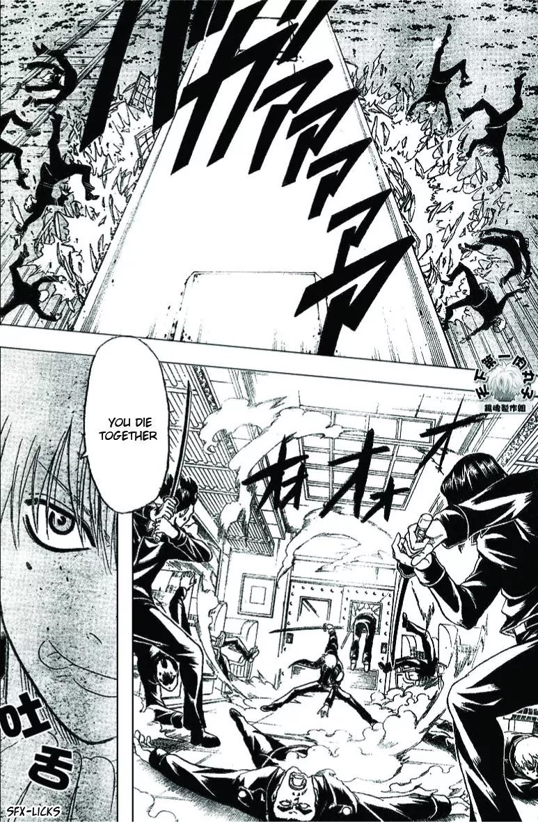 Gintama Chapter 163 page 5 - Chapter 163 : Uniforms are 20 percent better