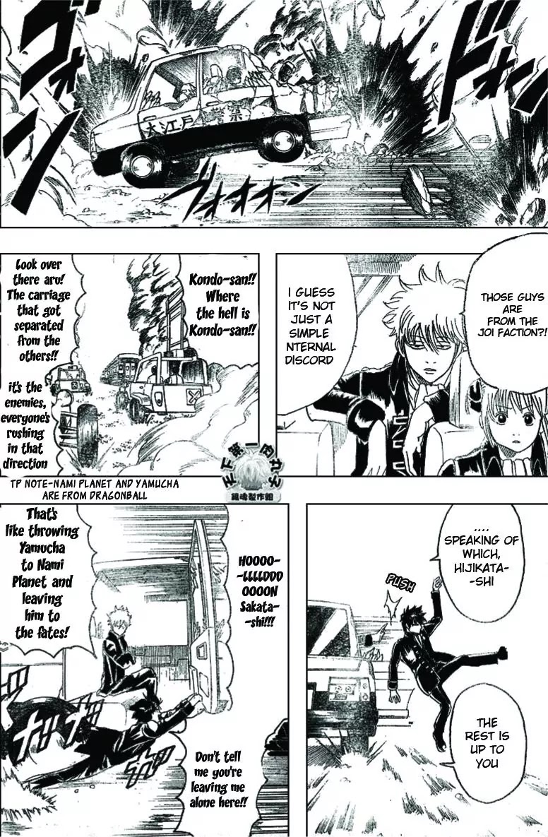 Gintama Chapter 163 page 6 - Chapter 163 : Uniforms are 20 percent better