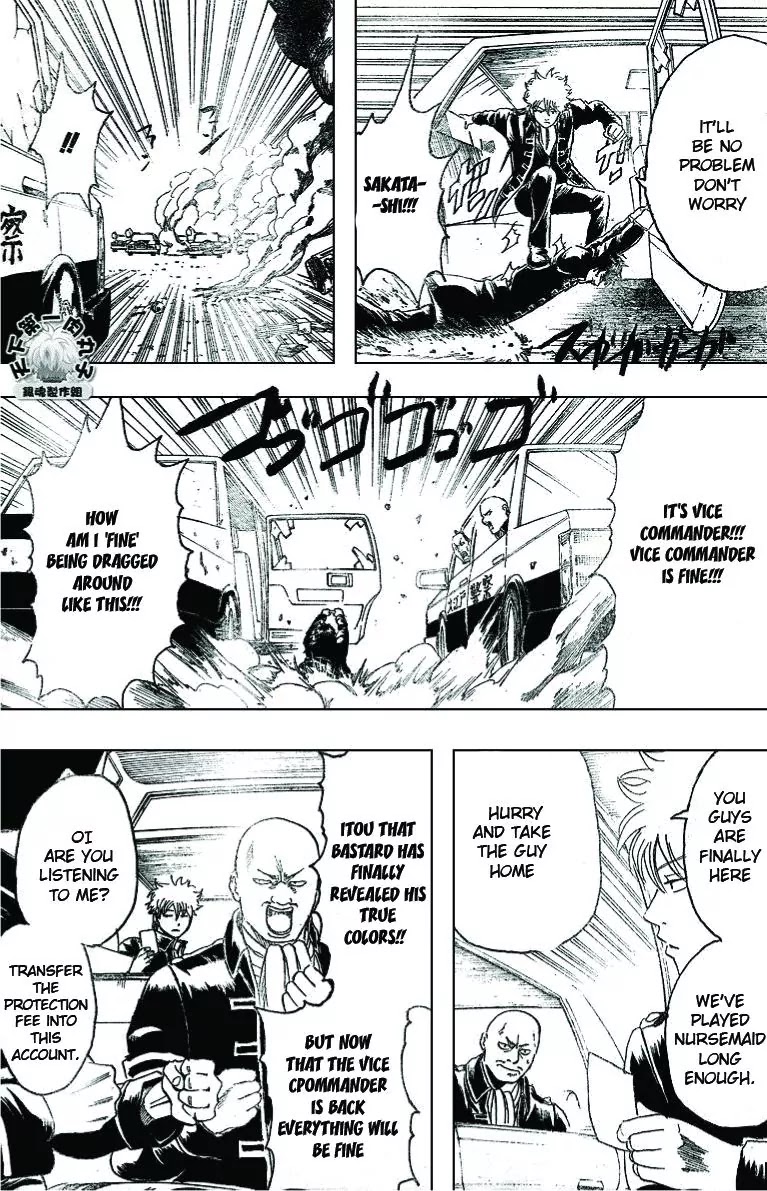 Gintama Chapter 163 page 7 - Chapter 163 : Uniforms are 20 percent better