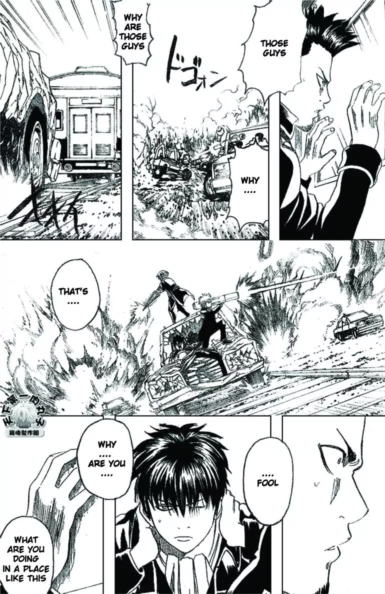 Gintama Chapter 163 page 9 - Chapter 163 : Uniforms are 20 percent better
