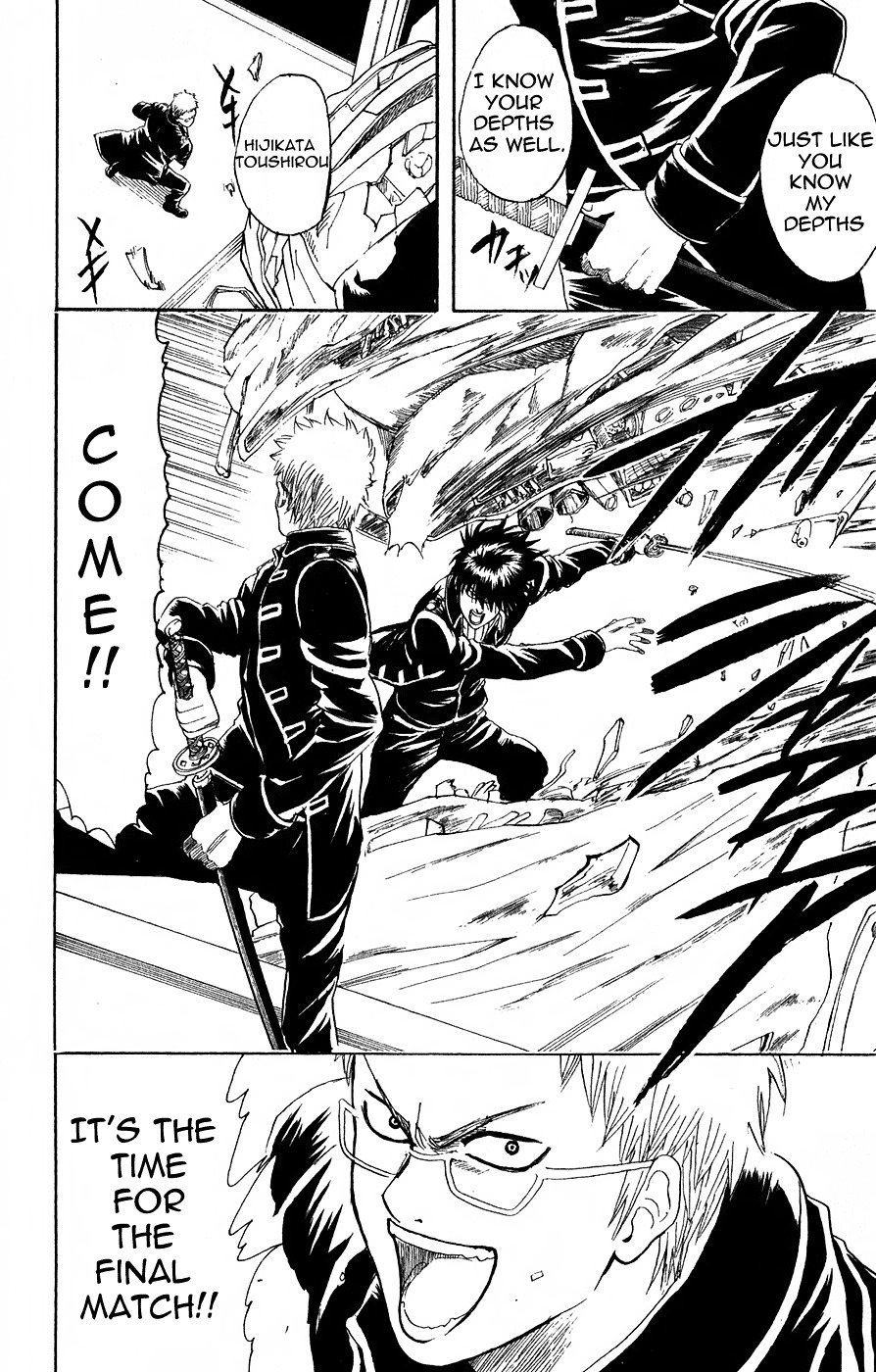 Gintama Chapter 164 page 15 - Chapter 164 : You Can't Play On The Railroad Tracks