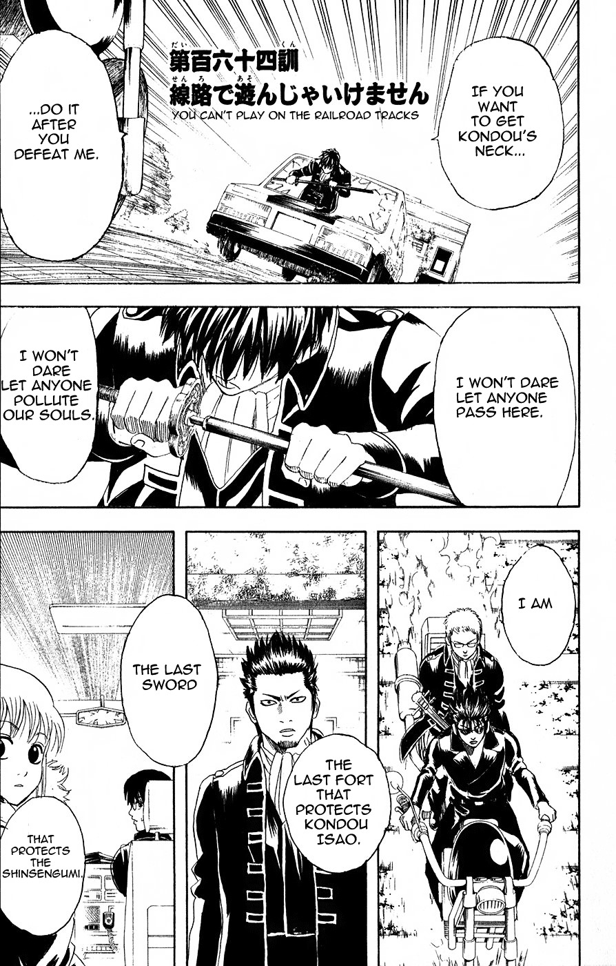 Gintama Chapter 164 page 2 - Chapter 164 : You Can't Play On The Railroad Tracks