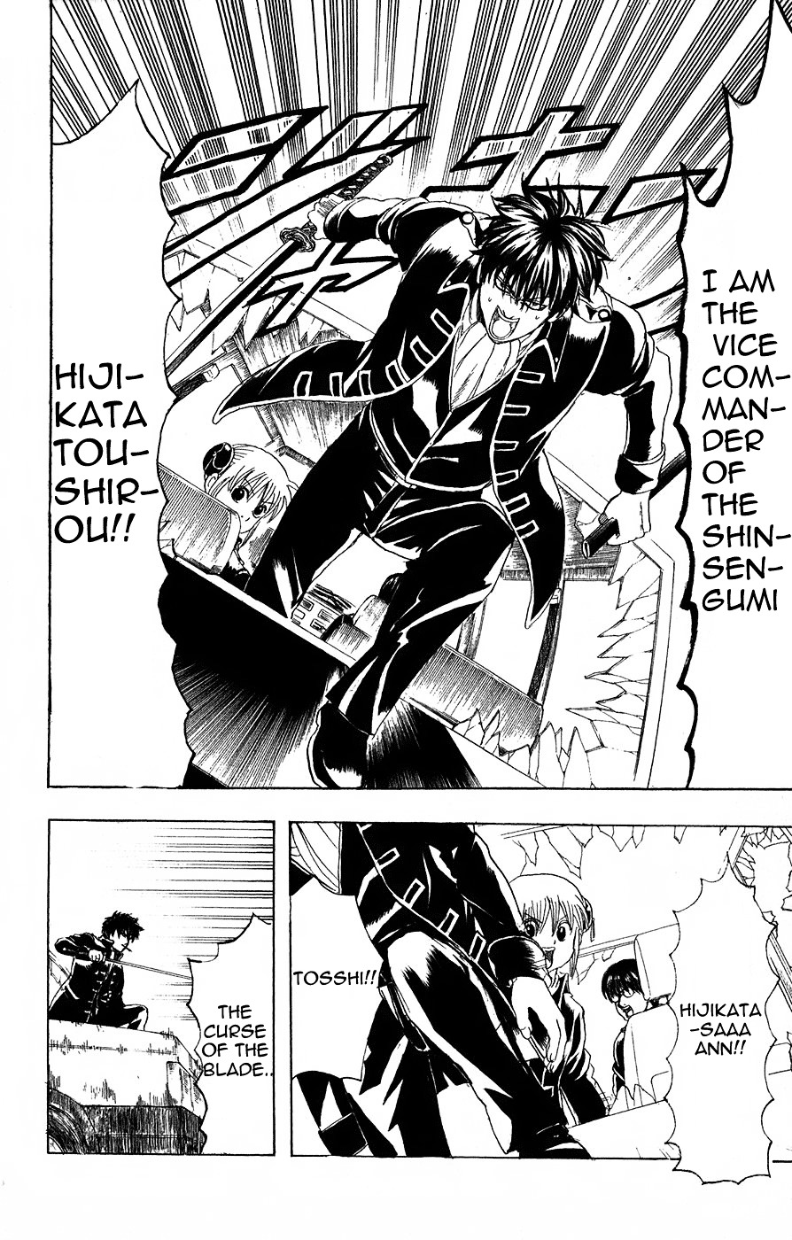 Gintama Chapter 164 page 3 - Chapter 164 : You Can't Play On The Railroad Tracks