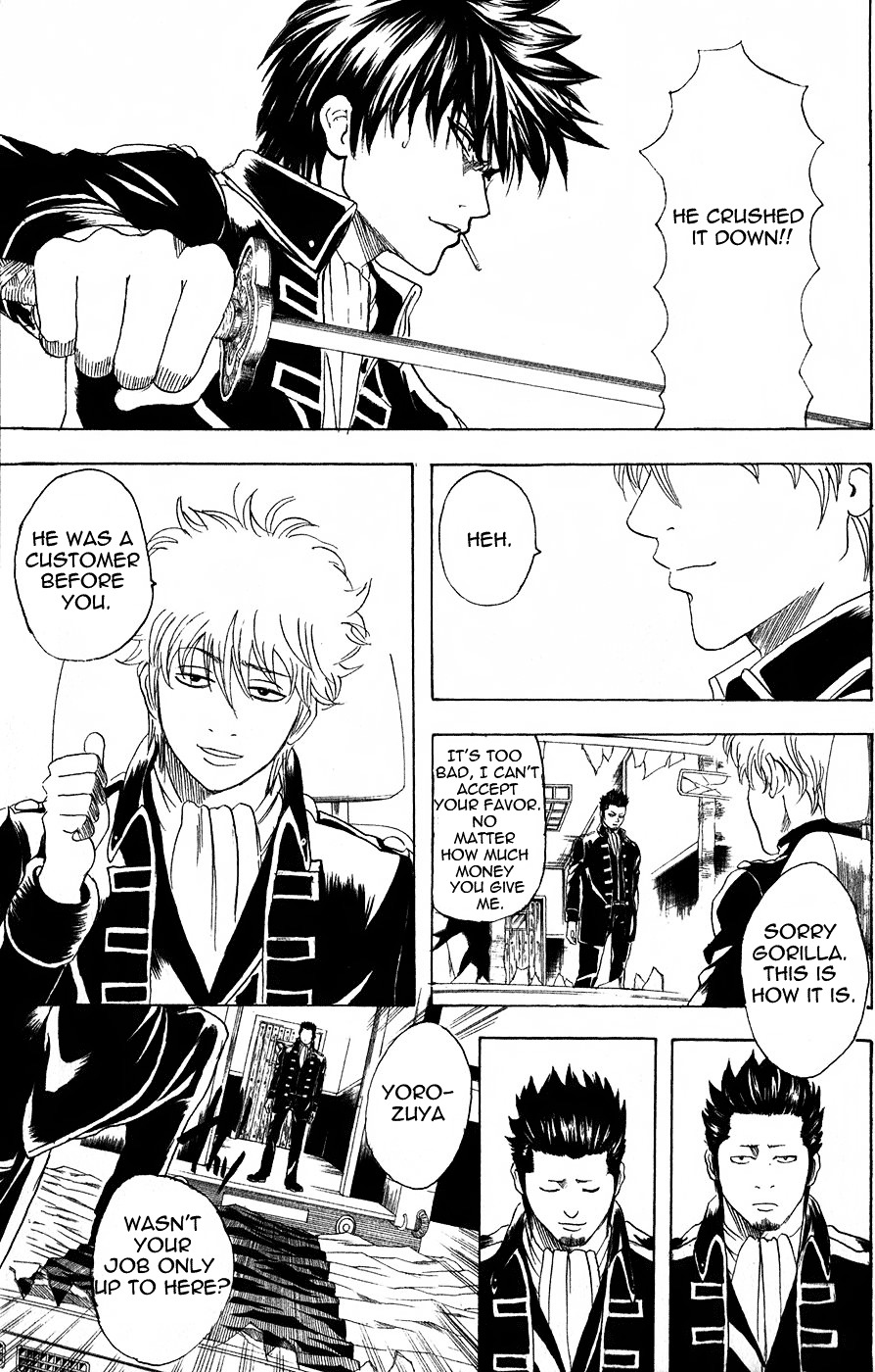Gintama Chapter 164 page 4 - Chapter 164 : You Can't Play On The Railroad Tracks