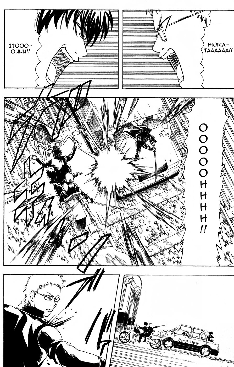 Gintama Chapter 164 page 7 - Chapter 164 : You Can't Play On The Railroad Tracks