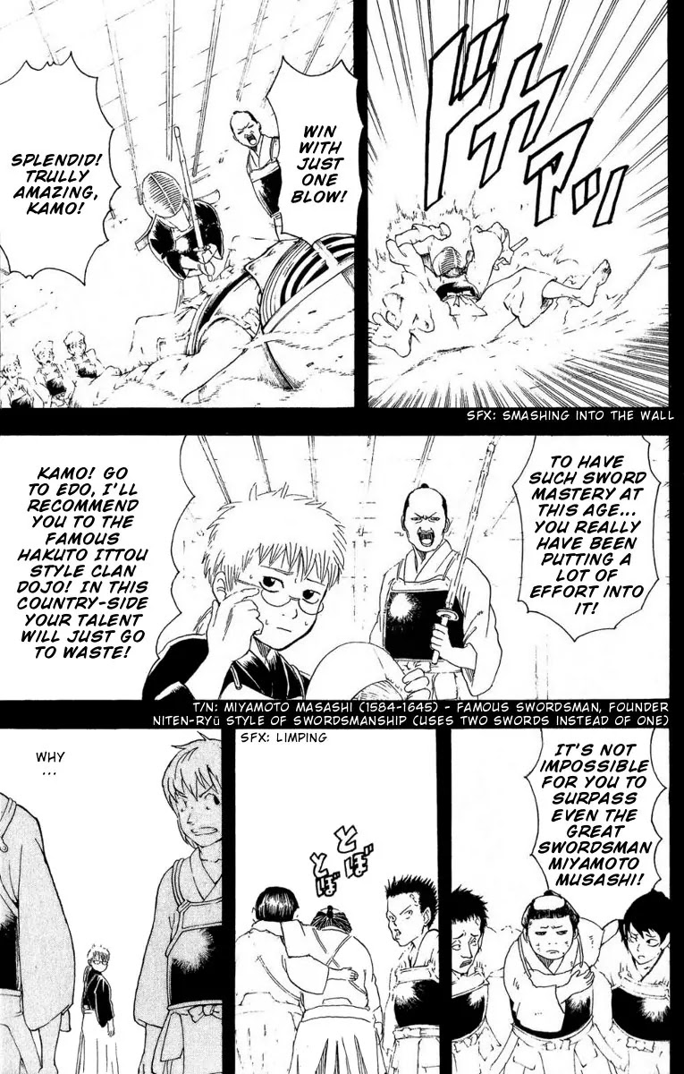 Gintama Chapter 165 page 12 - Chapter 165 : The Schemer is Caught In His Own Scheme