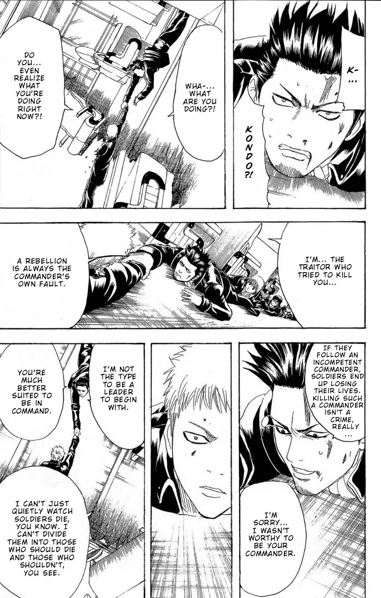 Gintama Chapter 165 page 16 - Chapter 165 : The Schemer is Caught In His Own Scheme