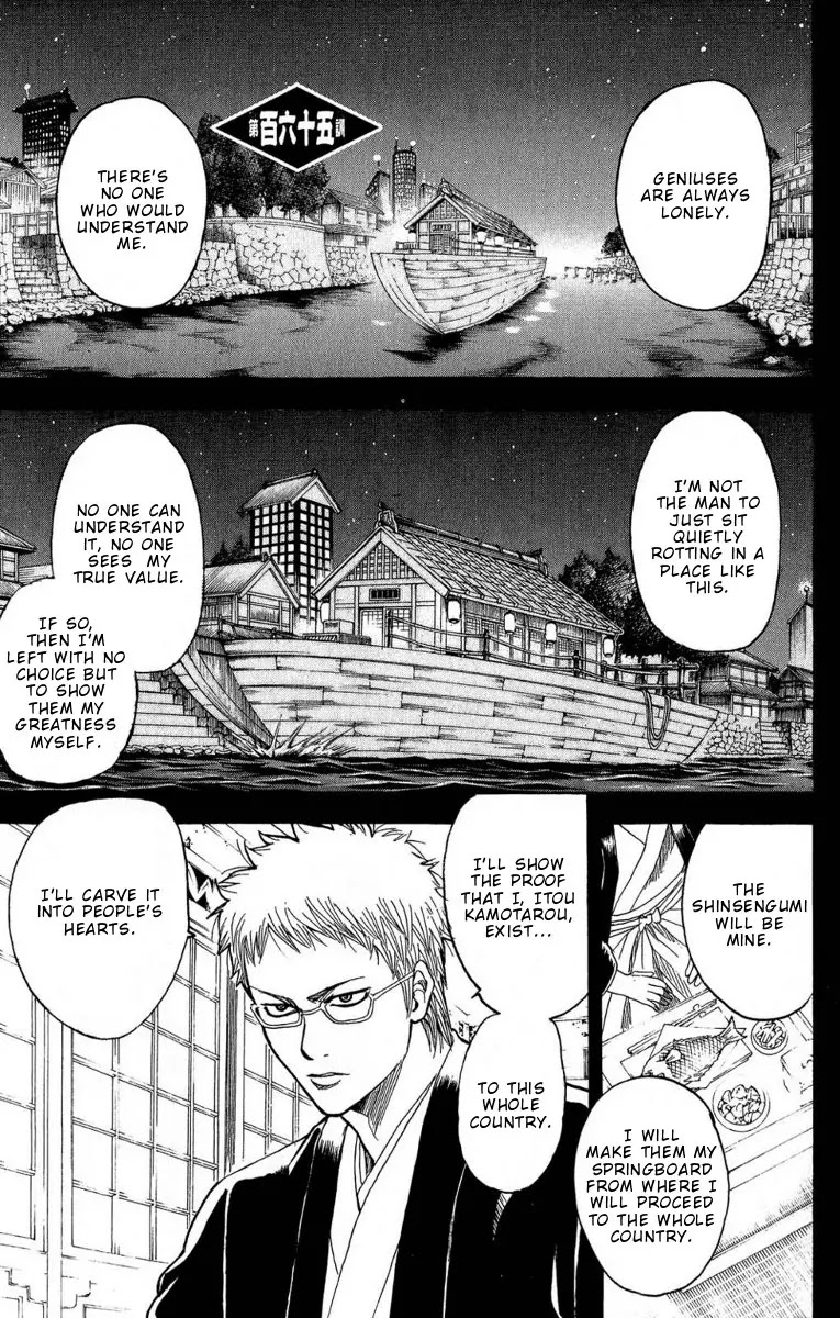 Gintama Chapter 165 page 2 - Chapter 165 : The Schemer is Caught In His Own Scheme