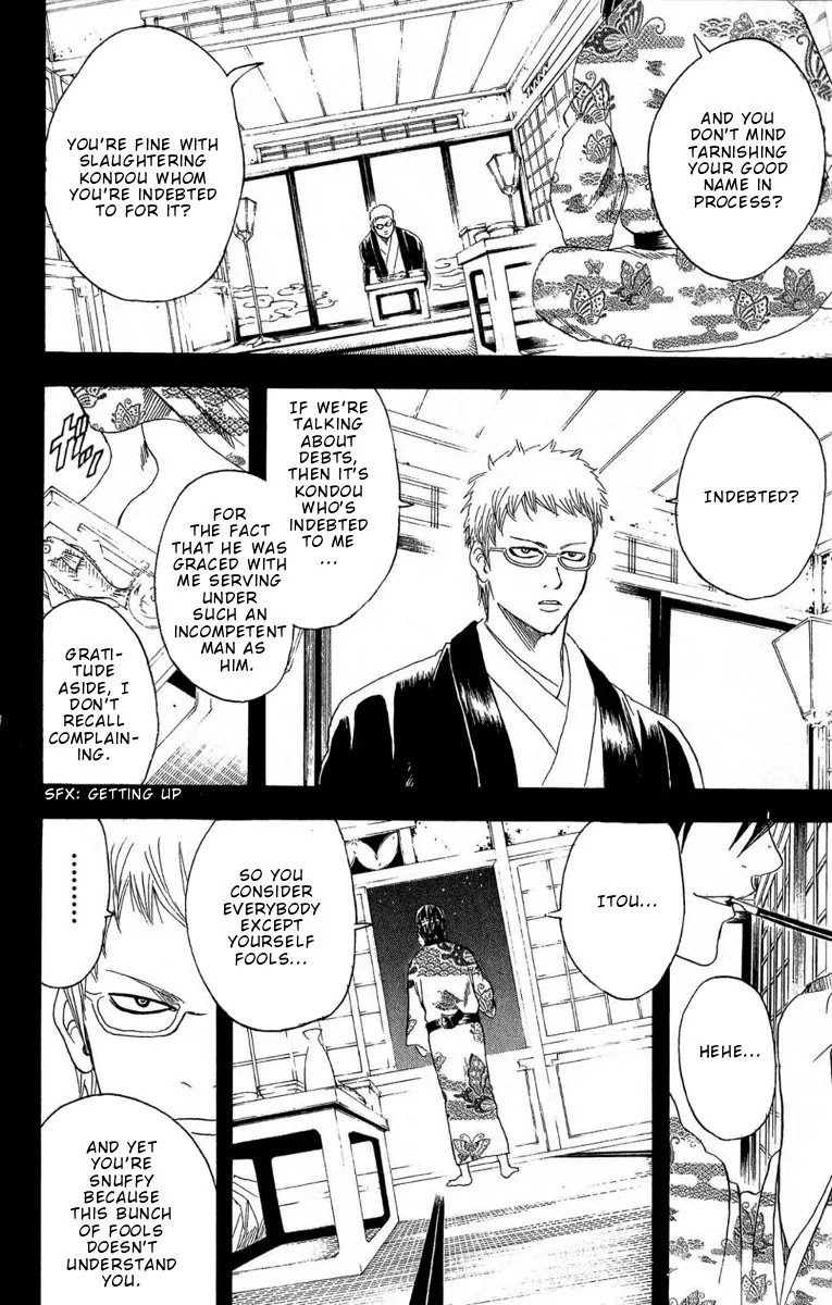 Gintama Chapter 165 page 3 - Chapter 165 : The Schemer is Caught In His Own Scheme
