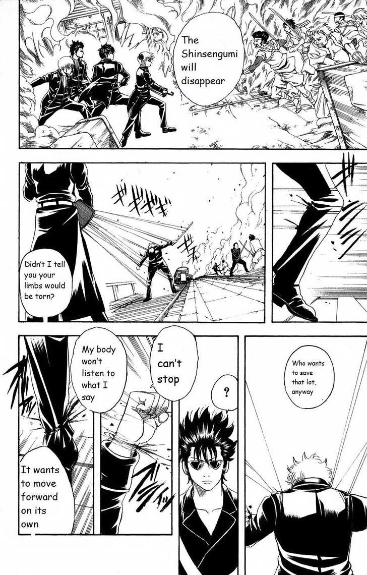 Gintama Chapter 166 page 12 - Chapter 166 : Important things are hard to see