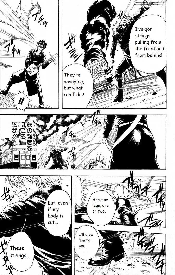 Gintama Chapter 166 page 13 - Chapter 166 : Important things are hard to see