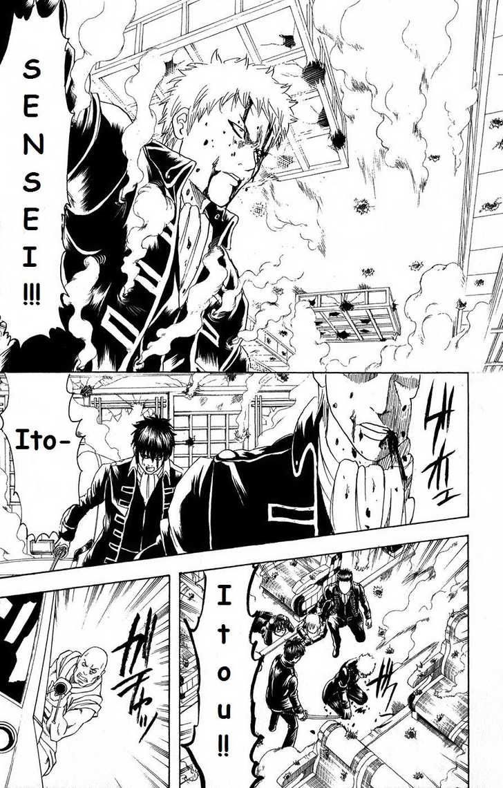 Gintama Chapter 166 page 17 - Chapter 166 : Important things are hard to see