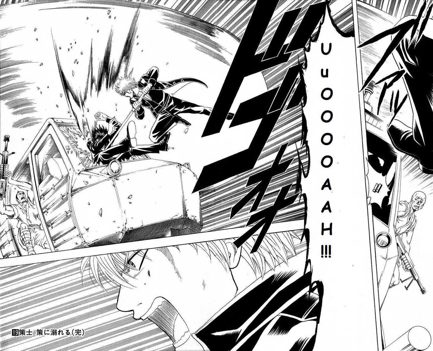 Gintama Chapter 166 page 18 - Chapter 166 : Important things are hard to see