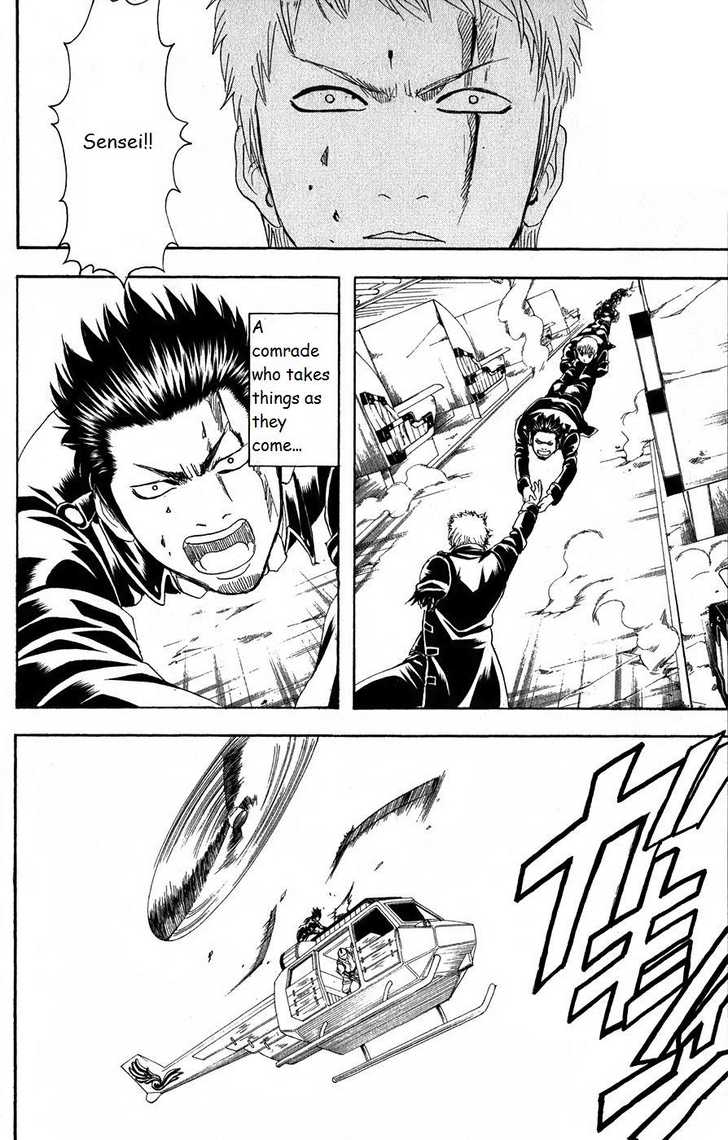 Gintama Chapter 166 page 4 - Chapter 166 : Important things are hard to see