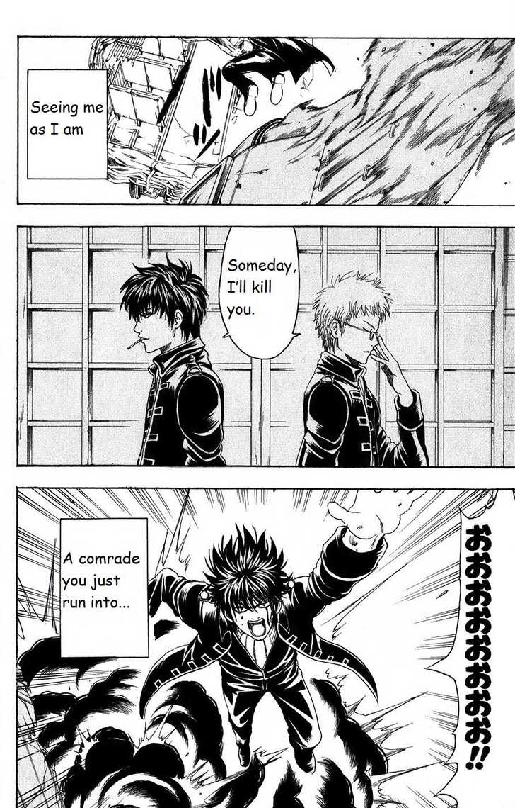 Gintama Chapter 166 page 6 - Chapter 166 : Important things are hard to see