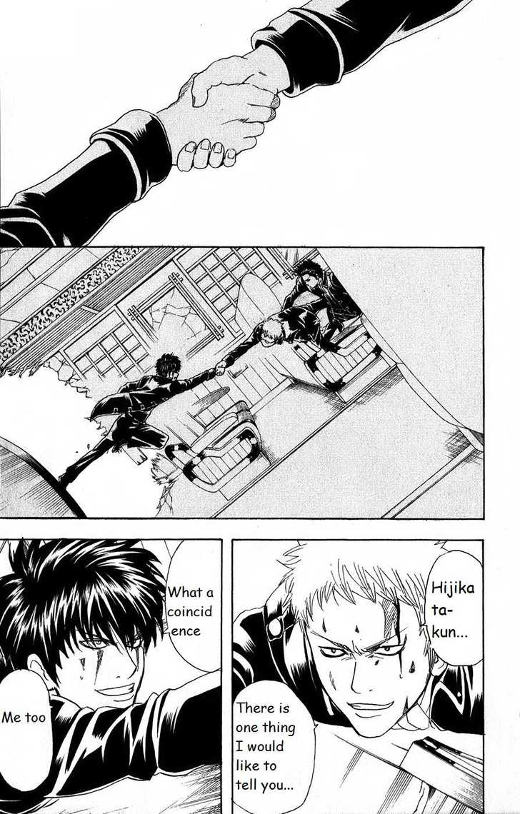 Gintama Chapter 166 page 7 - Chapter 166 : Important things are hard to see