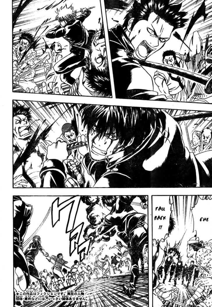 Gintama Chapter 167 page 12 - Chapter 167 : You should listen to what others say