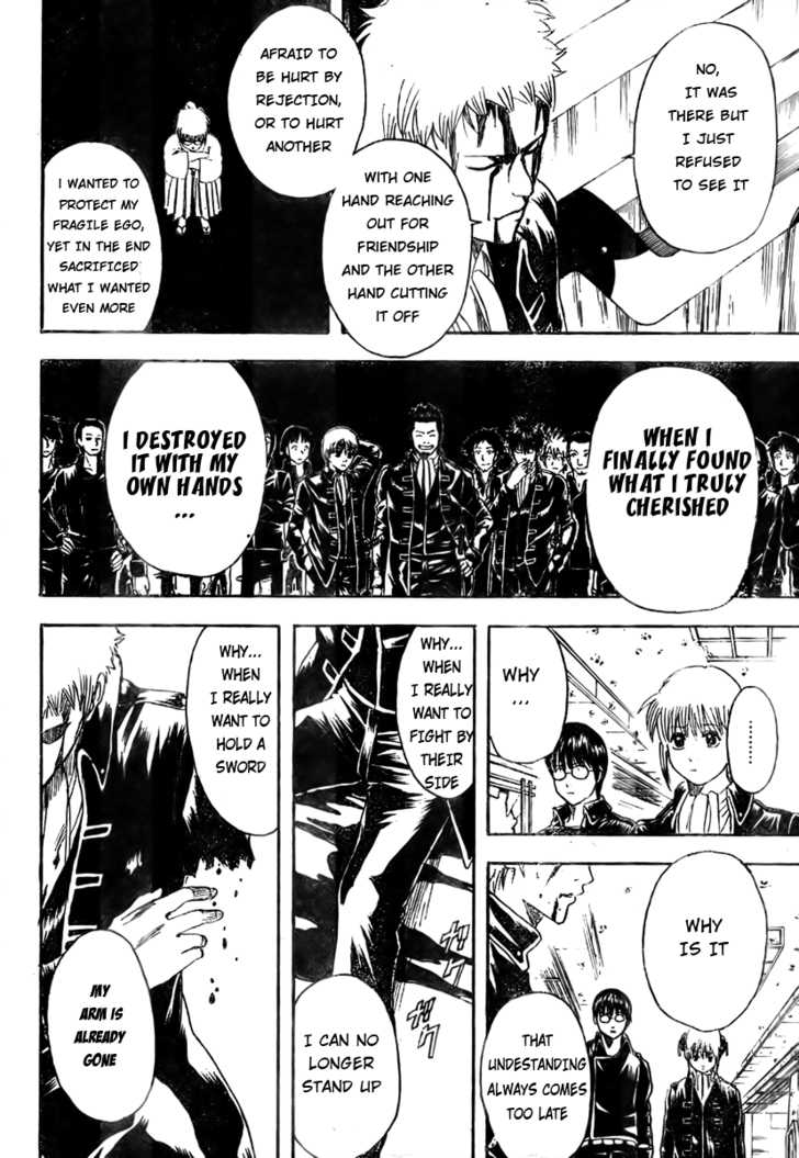 Gintama Chapter 167 page 14 - Chapter 167 : You should listen to what others say