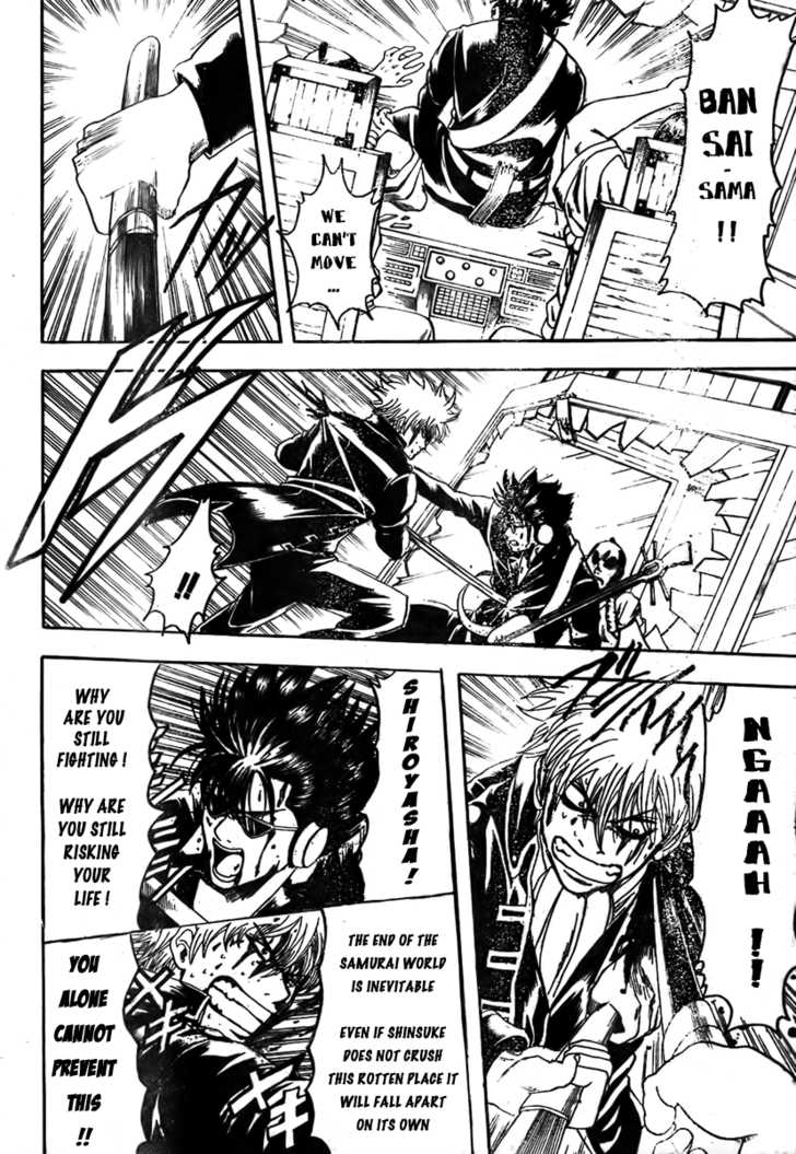 Gintama Chapter 167 page 2 - Chapter 167 : You should listen to what others say