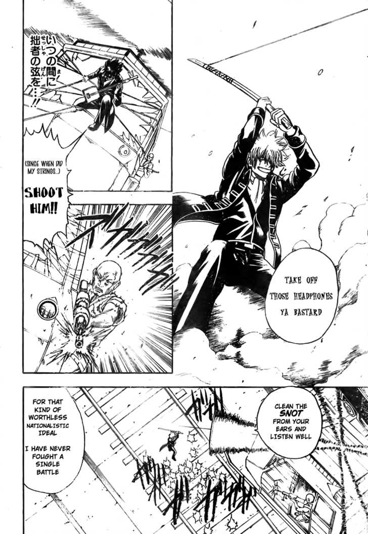 Gintama Chapter 167 page 6 - Chapter 167 : You should listen to what others say