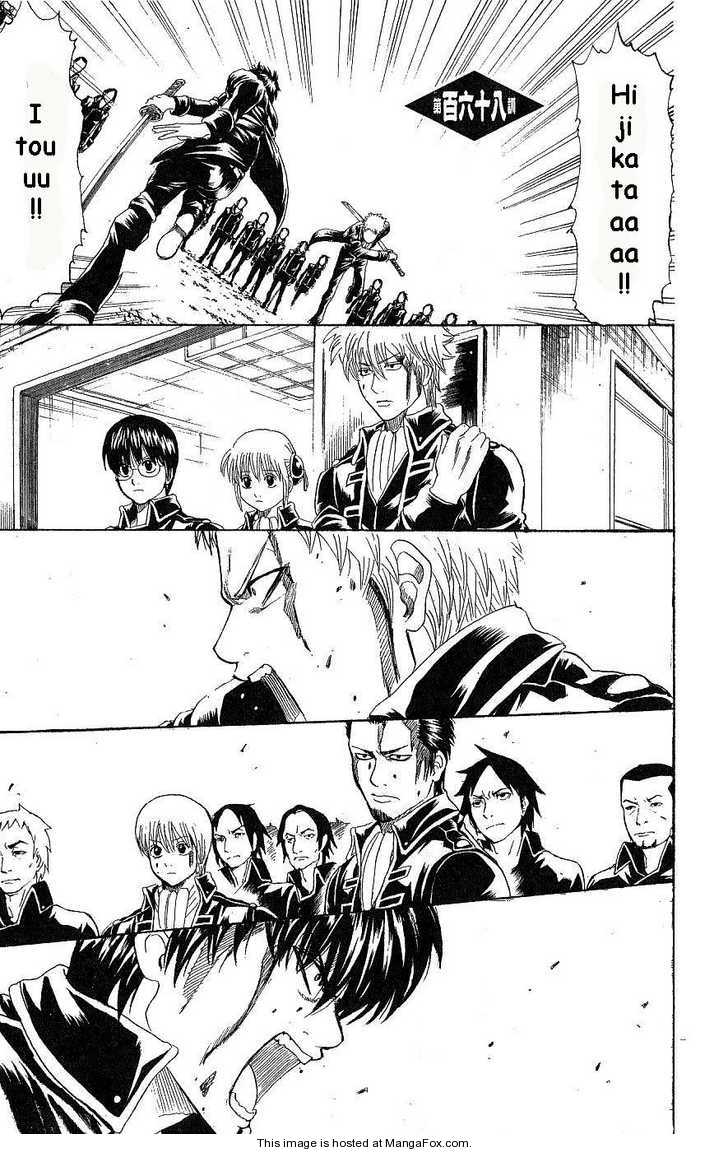 Gintama Chapter 168 page 1 - Chapter 168 : Everything is captured time