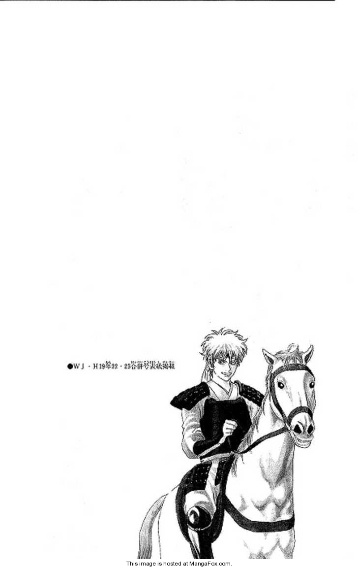 Gintama Chapter 168 page 20 - Chapter 168 : Everything is captured time
