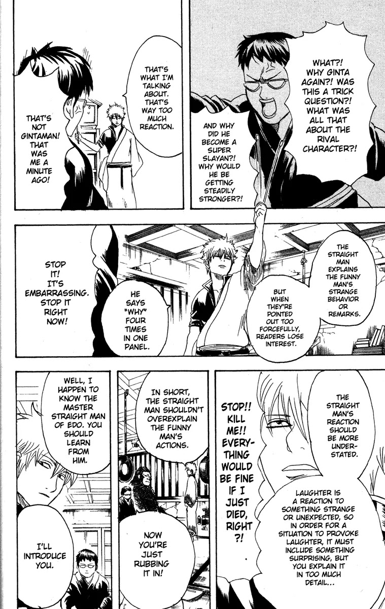 Gintama Chapter 169 page 16 - Chapter 169 : Unlikable Things Are Adorable