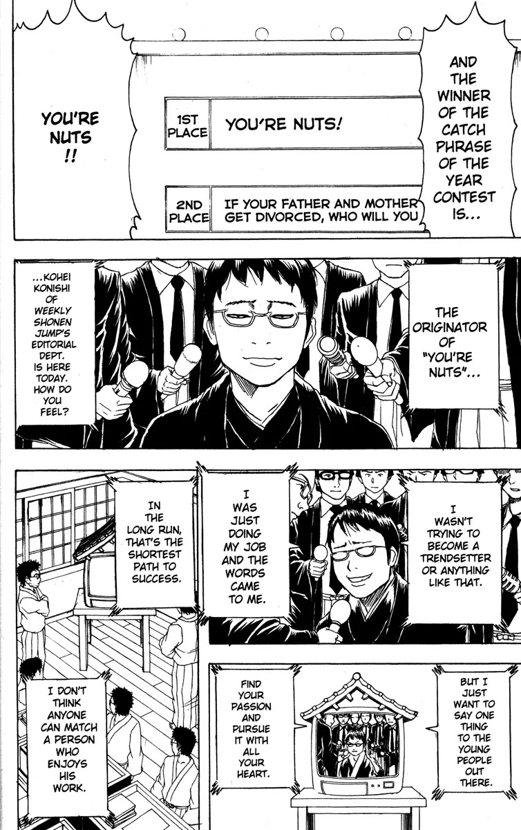 Gintama Chapter 169 page 18 - Chapter 169 : Unlikable Things Are Adorable