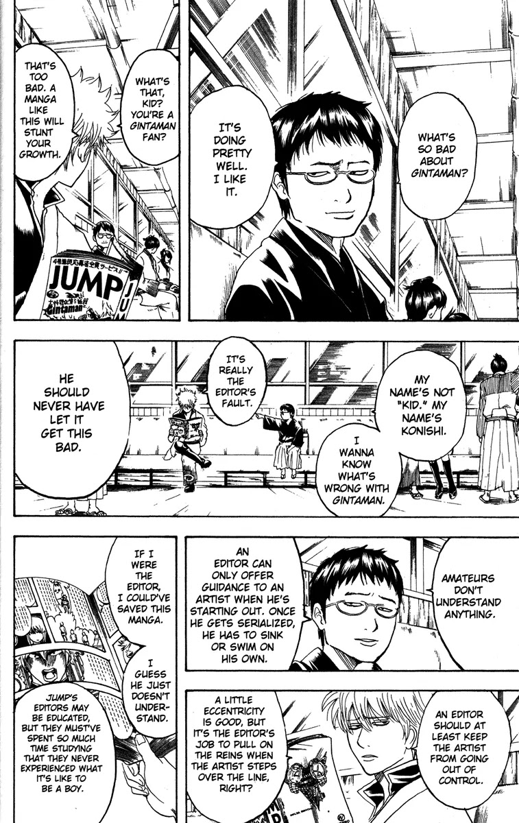 Gintama Chapter 169 page 2 - Chapter 169 : Unlikable Things Are Adorable
