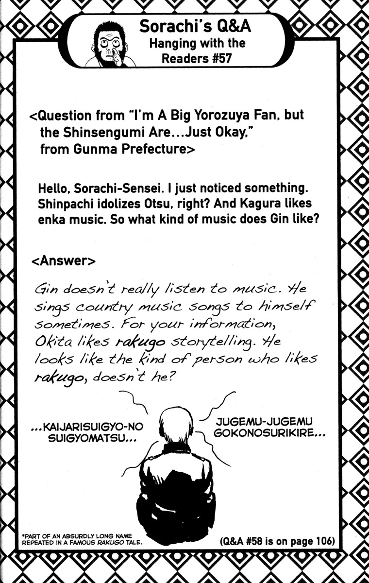 Gintama Chapter 169 page 20 - Chapter 169 : Unlikable Things Are Adorable