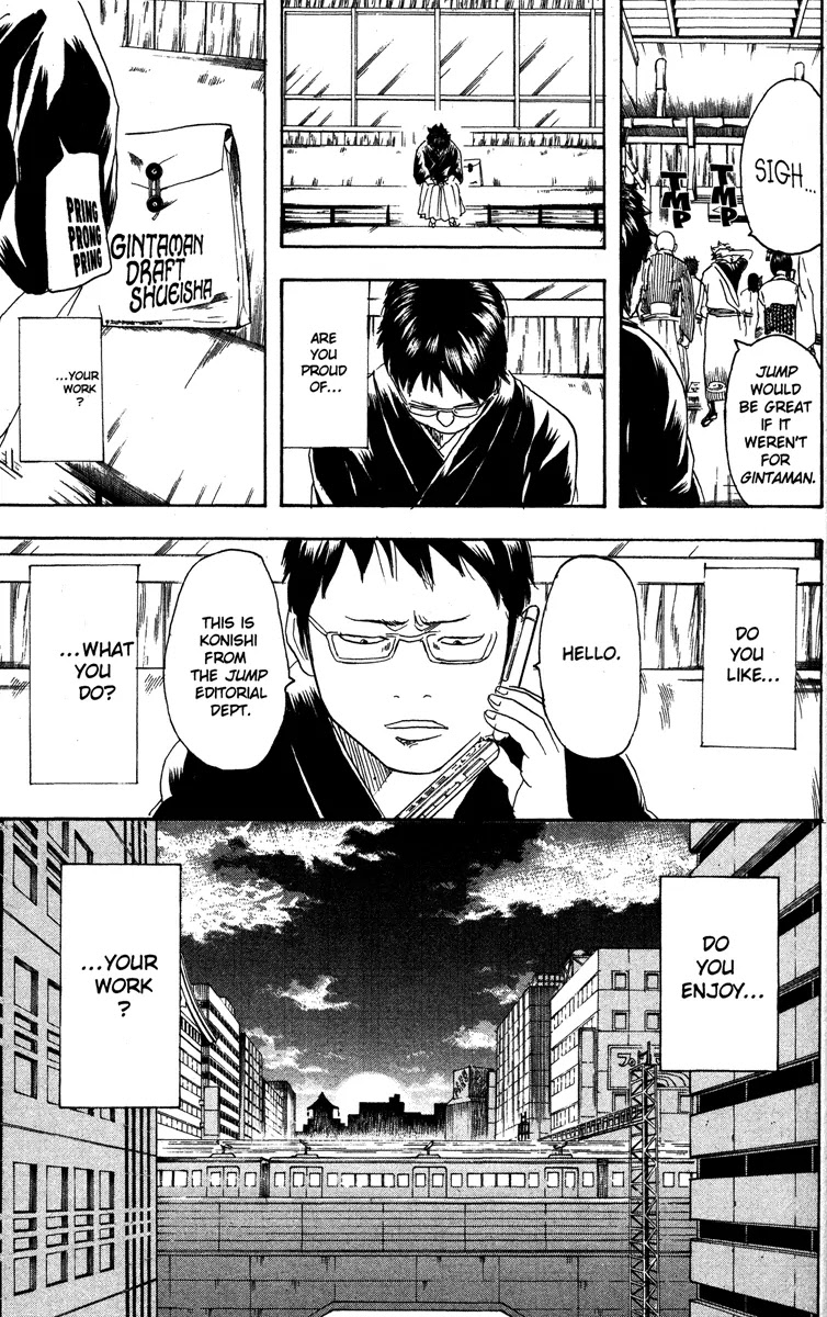 Gintama Chapter 169 page 3 - Chapter 169 : Unlikable Things Are Adorable