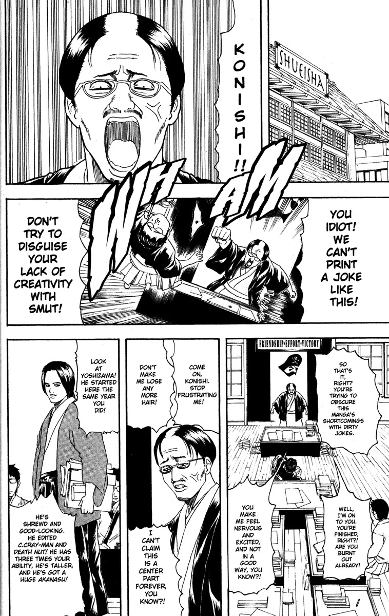 Gintama Chapter 169 page 4 - Chapter 169 : Unlikable Things Are Adorable